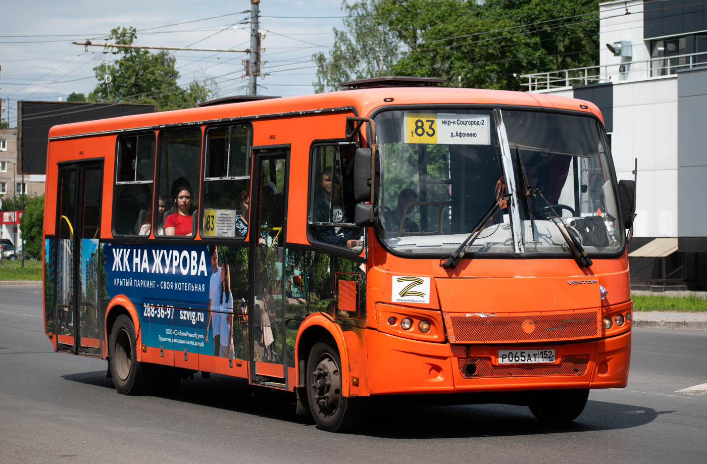 Нижегородская область, ПАЗ-320414-05 "Вектор" № Р 065 АТ 152