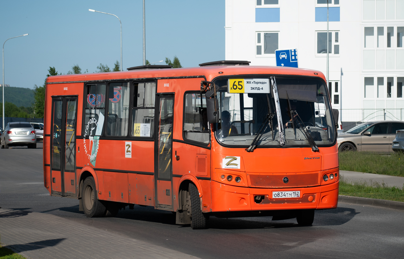 Нижегородская область, ПАЗ-320414-05 "Вектор" № О 834 ТМ 152