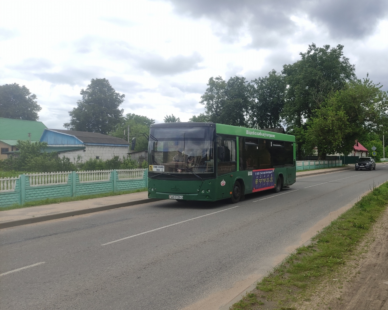 Витебская область, МАЗ-206.060 № АВ 0129-2