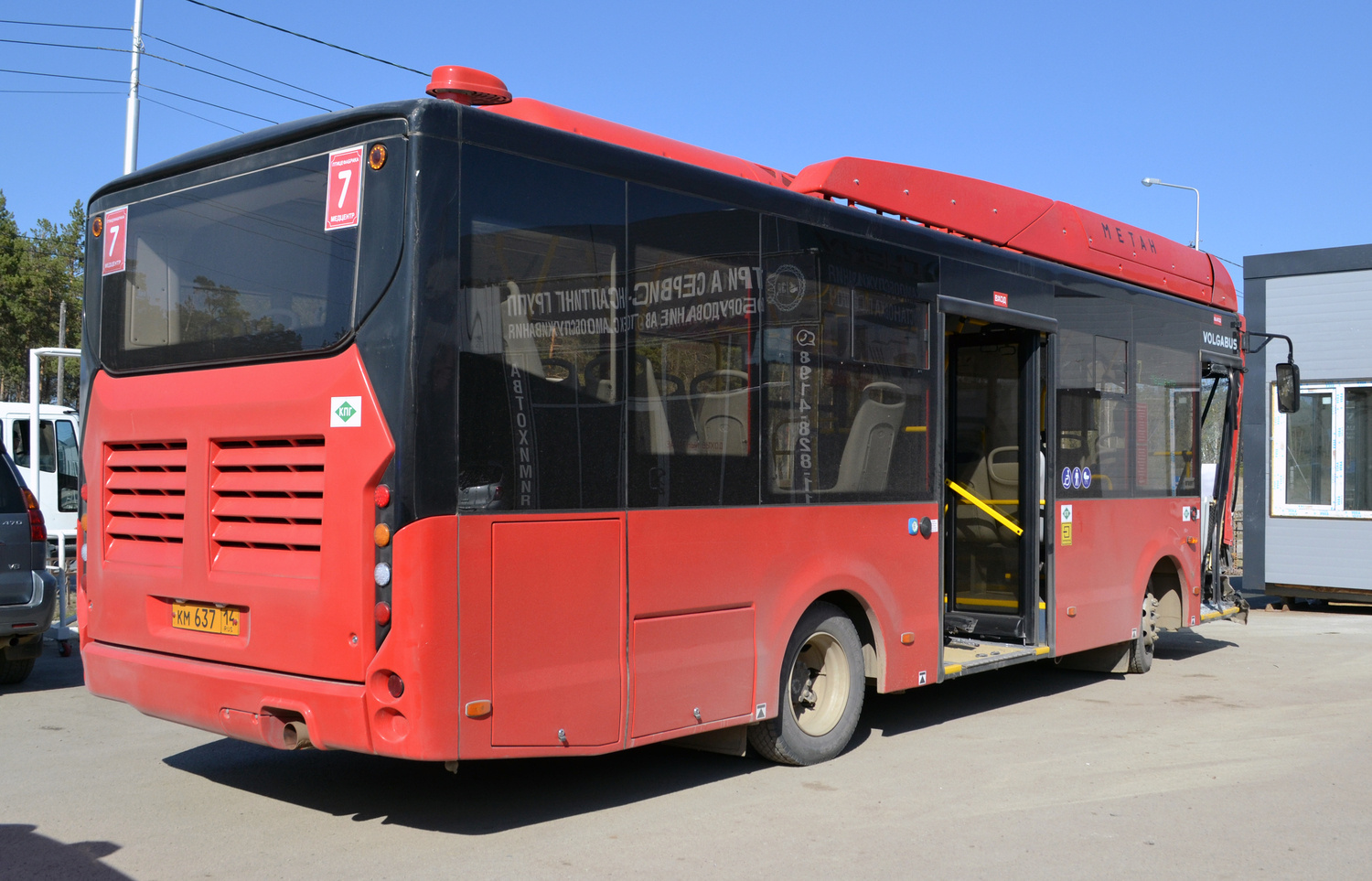 Саха (Якутия), Volgabus-4298.G4 (CNG) № КМ 637 14