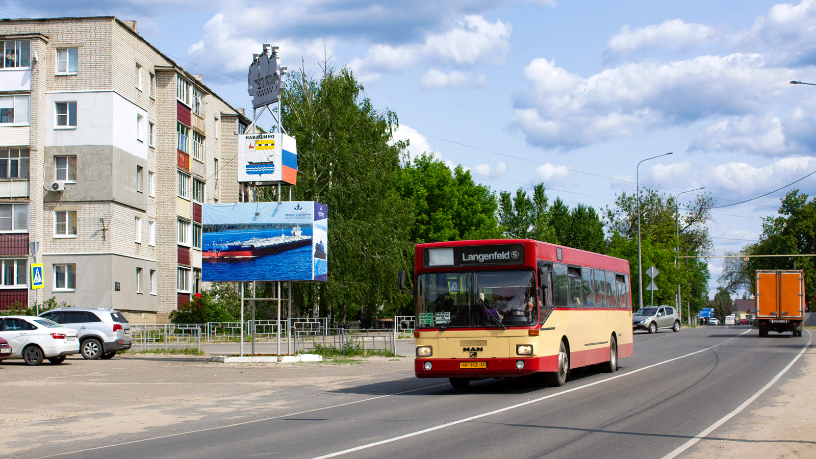Владимирская область, MAN 791 SL202 № ВР 143 33