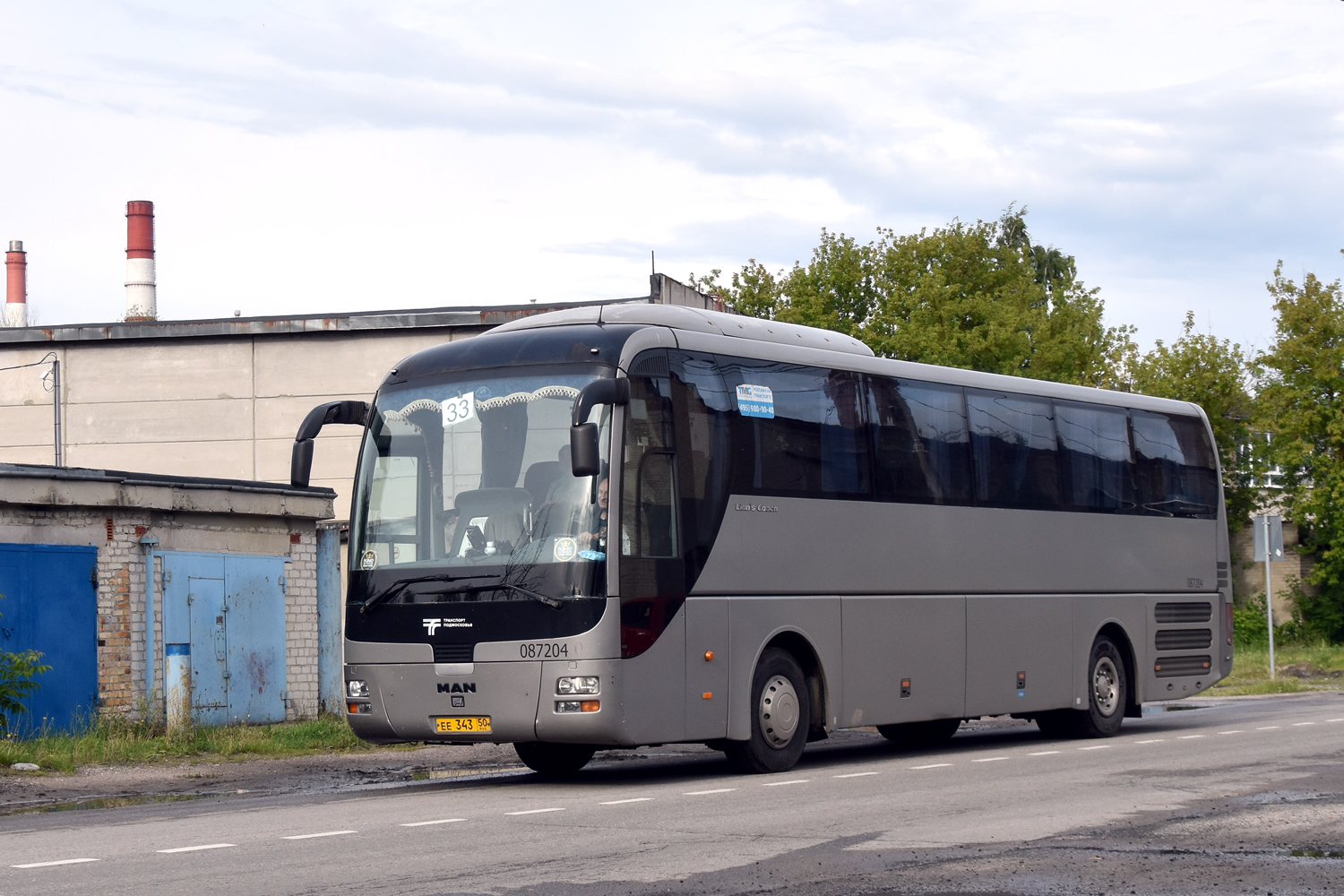 Московская область, MAN R07 Lion's Coach RHC414 № 041343