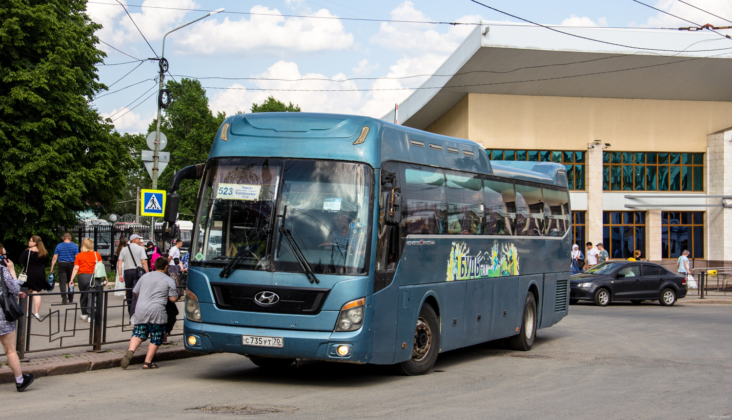 Томская область, Hyundai Universe Space Luxury № С 735 УТ 70
