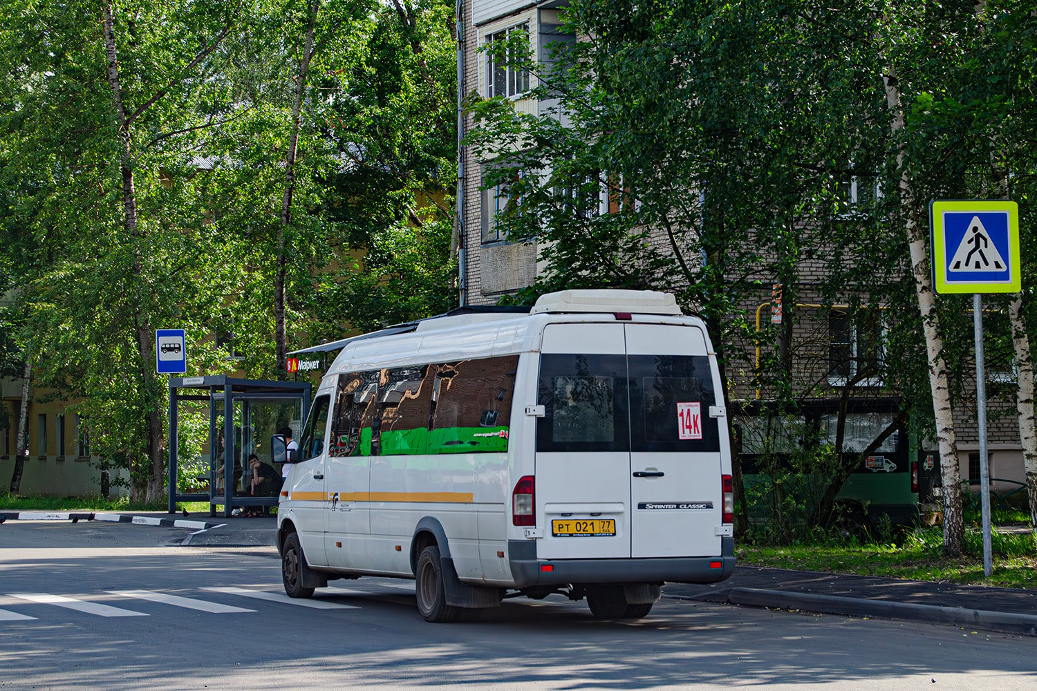 Московская область, Луидор-2232DP (MB Sprinter Classic) № РТ 021 77