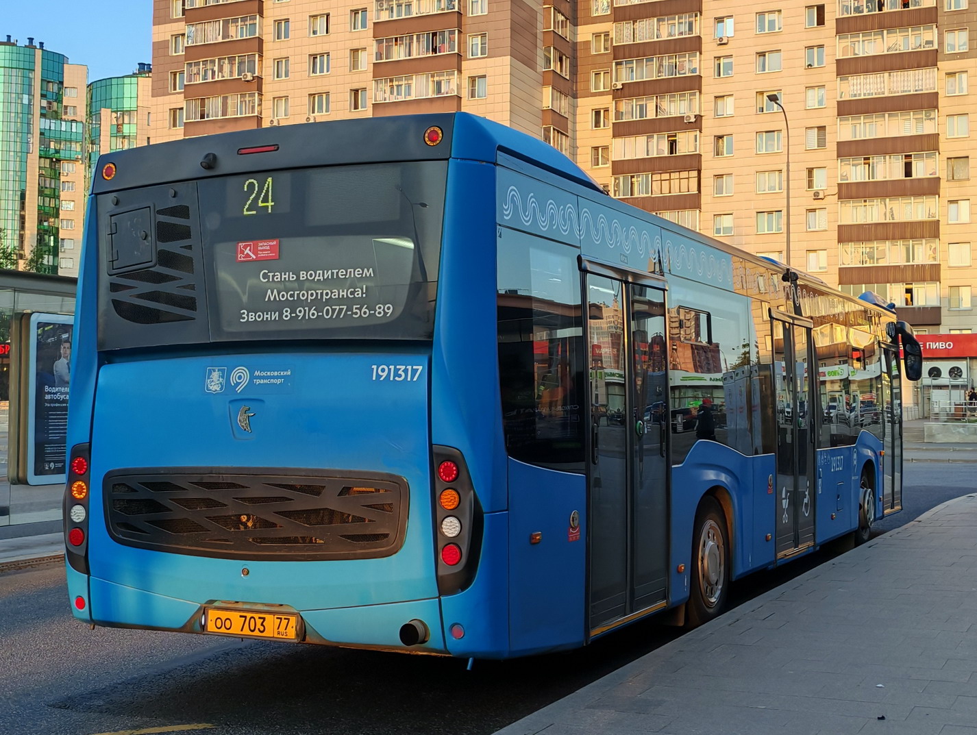 Москва, НефАЗ-5299-40-52 № 191317
