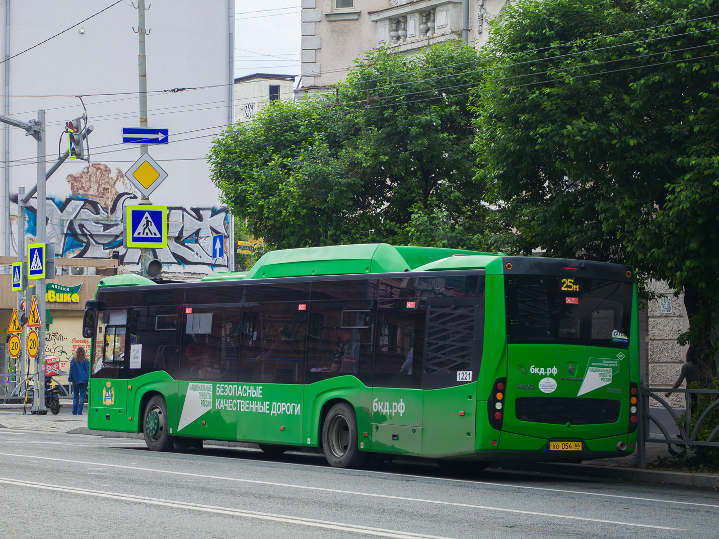 Свердловская область, НефАЗ-5299-40-57 (CNG) № 1221