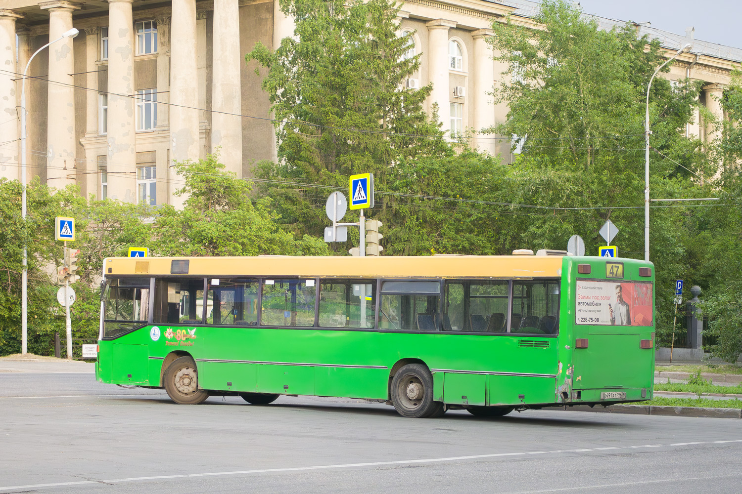 Свердловская область, Mercedes-Benz O405N № О 491 АТ 196