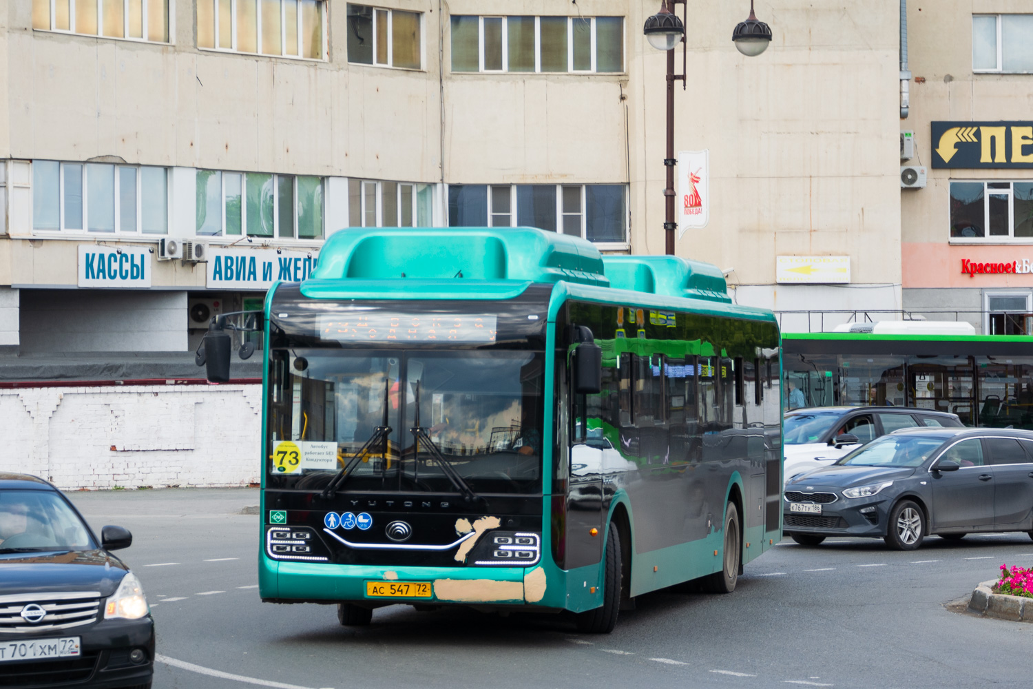 Тюменская область, Yutong ZK6116HG № АС 547 72