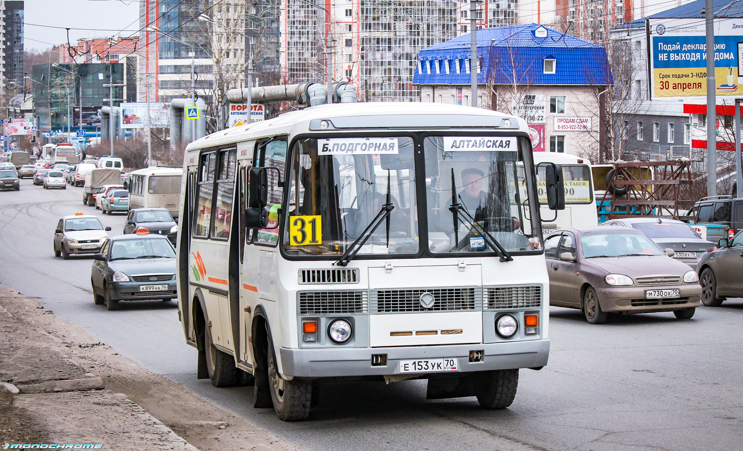 Томская область, ПАЗ-32054 № Е 153 УК 70