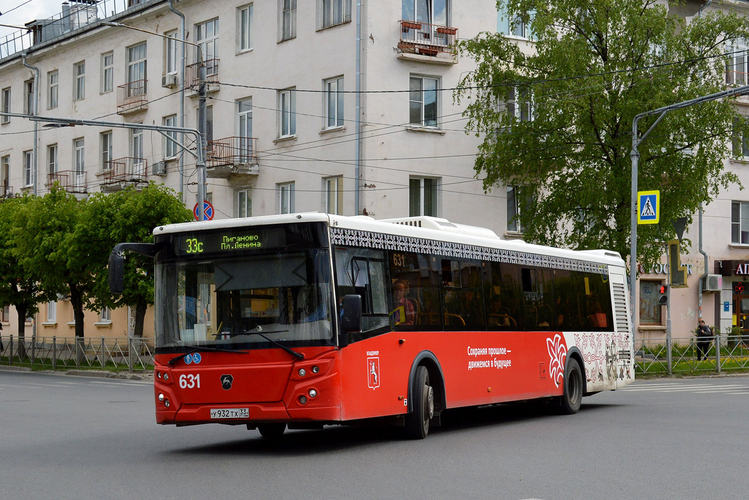 Владимирская область, ЛиАЗ-5292.65 № 631