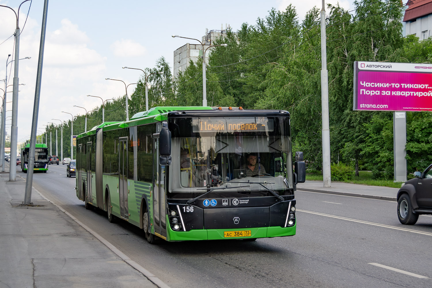 Тюменская область, ЛиАЗ-6213.65 № 156