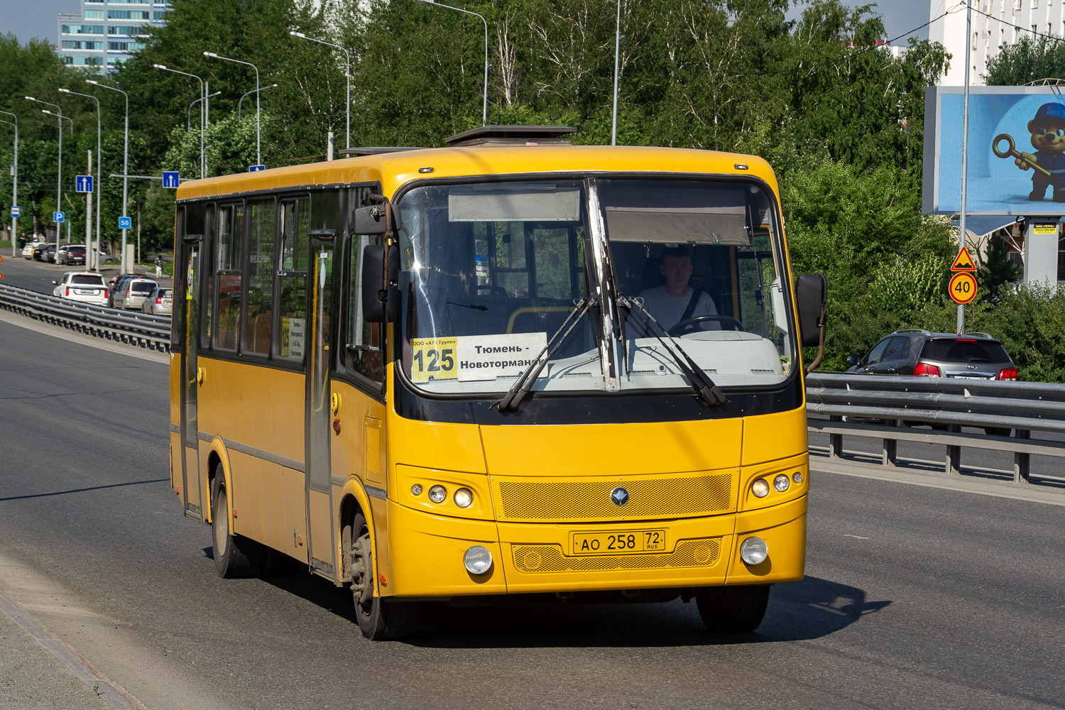 Тюменская область, ПАЗ-320412-05 "Вектор" № АО 258 72