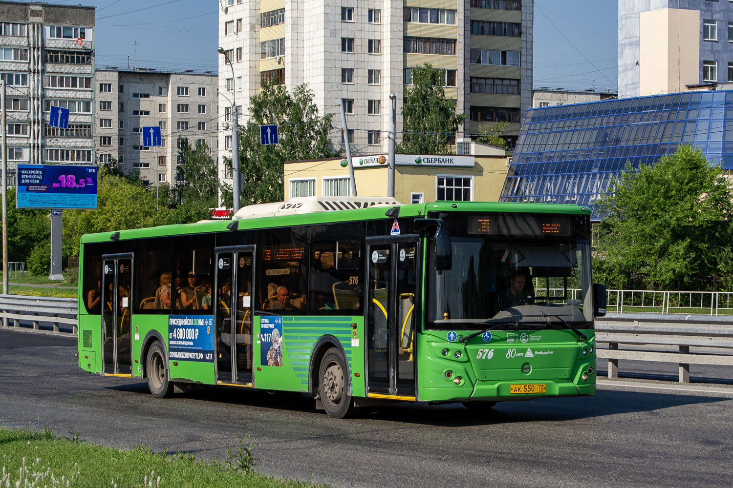 Тюменская область, ЛиАЗ-5292.65 № 576