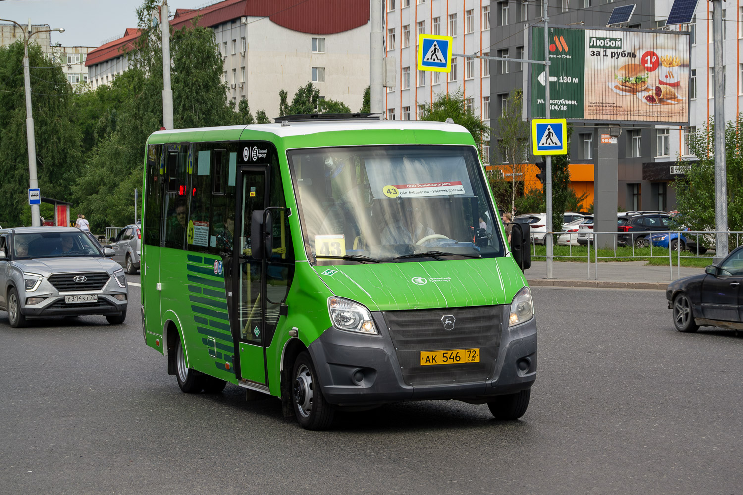 Тюменская область, ГАЗ-A64R45 Next № АК 546 72
