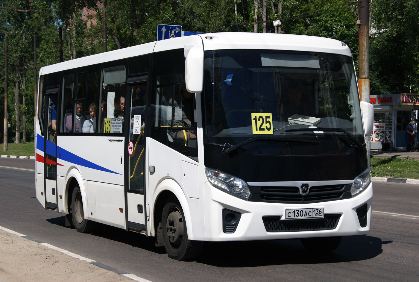 Воронежская область, ПАЗ-320405-04 "Vector Next" № С 130 АС 136