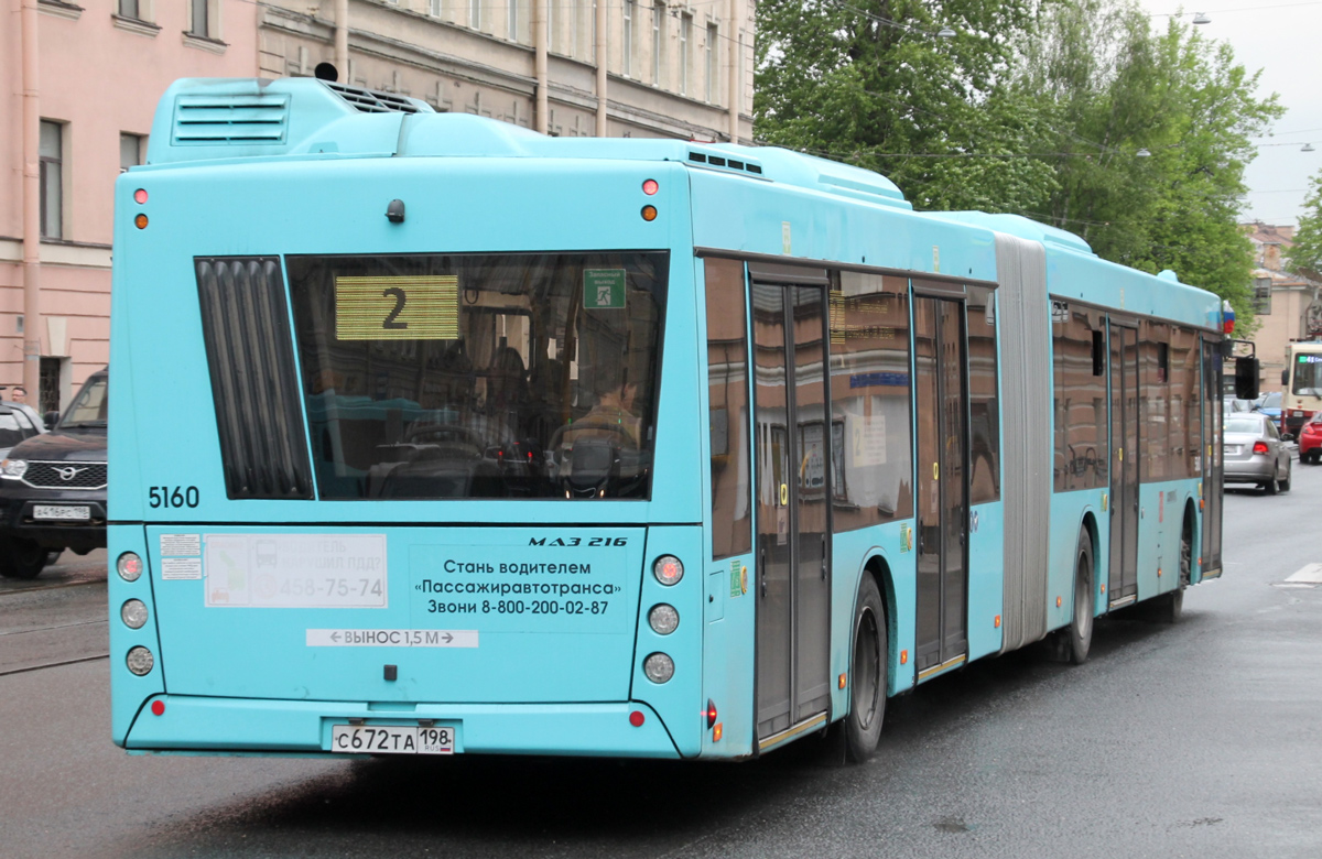 Санкт-Петербург, МАЗ-216.047 № 5160