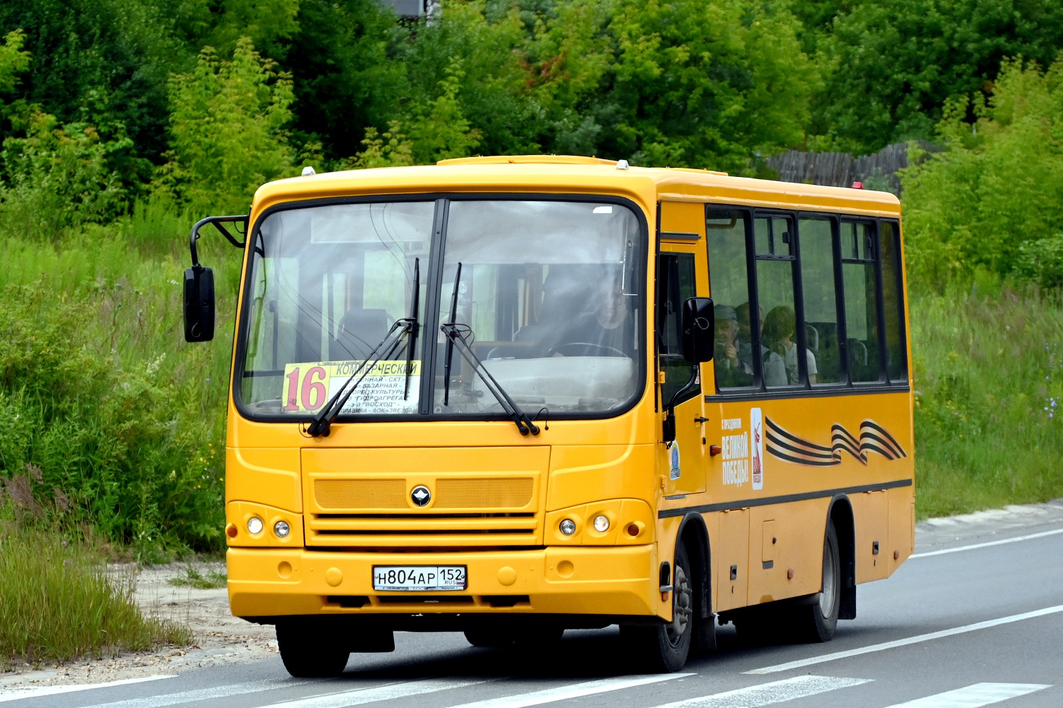Нижегородская область, ПАЗ-320470-05 № Н 804 АР 152