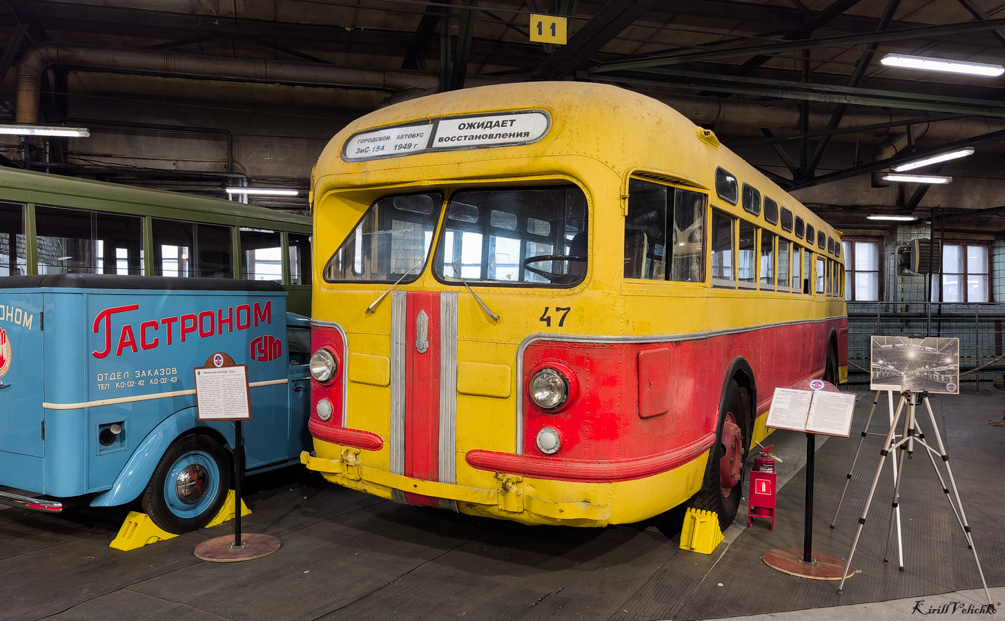Санкт-Петербург, ЗиС-154 № 47