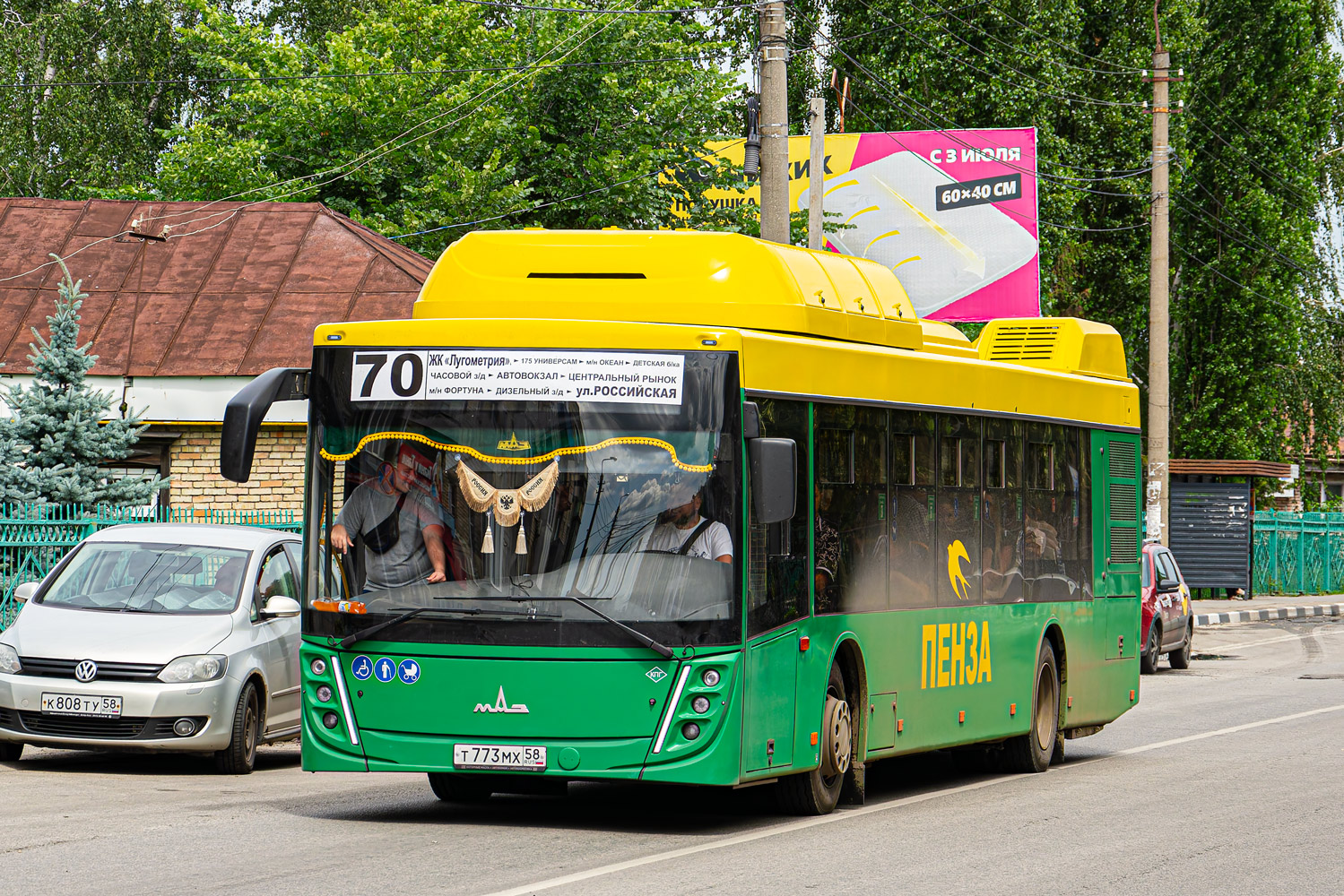 Пензенская область, МАЗ-203.948 № Т 773 МХ 58