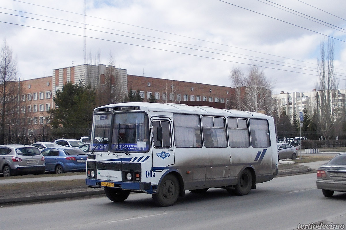 Омская область, ПАЗ-32053 № 903