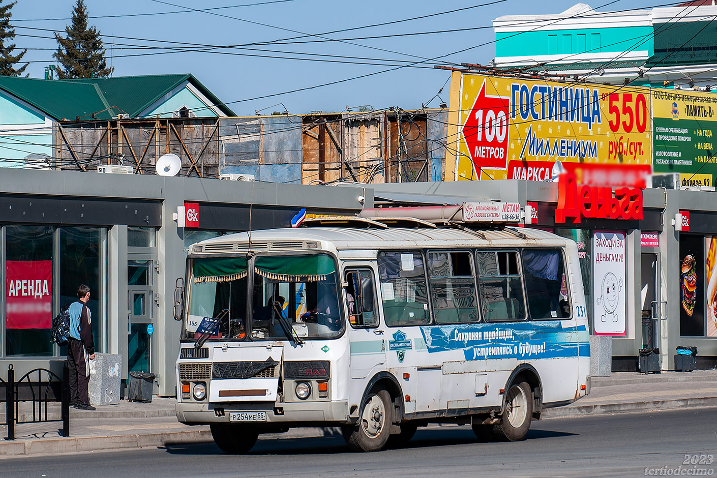 Омская область, ПАЗ-32053 № 231