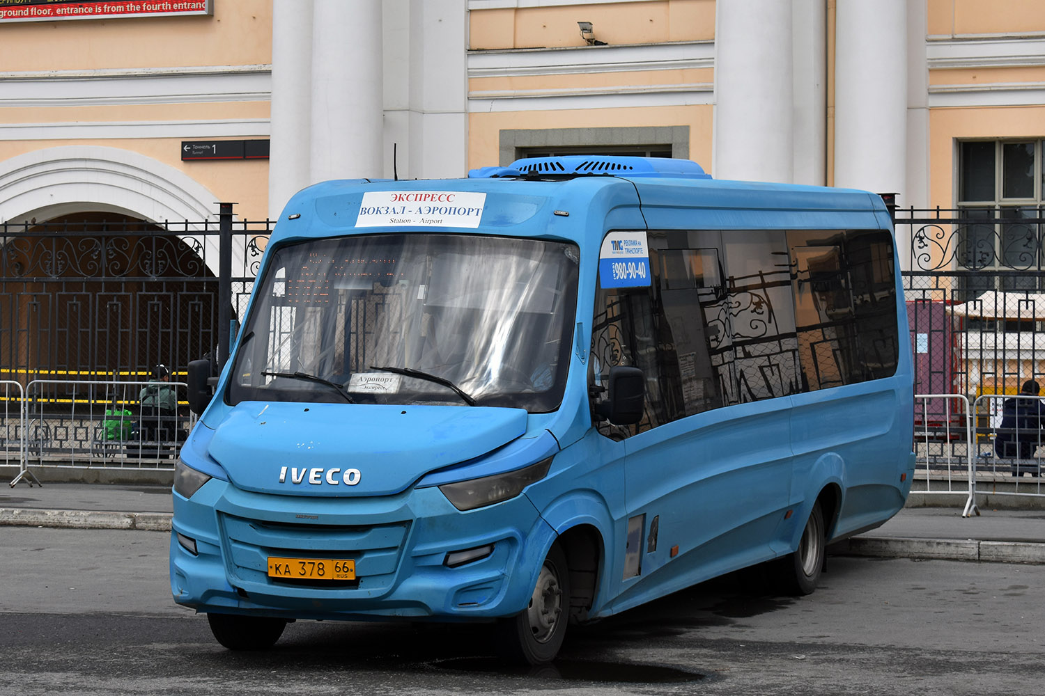 Свердловская область, Нижегородец-VSN700 (IVECO) № КА 378 66