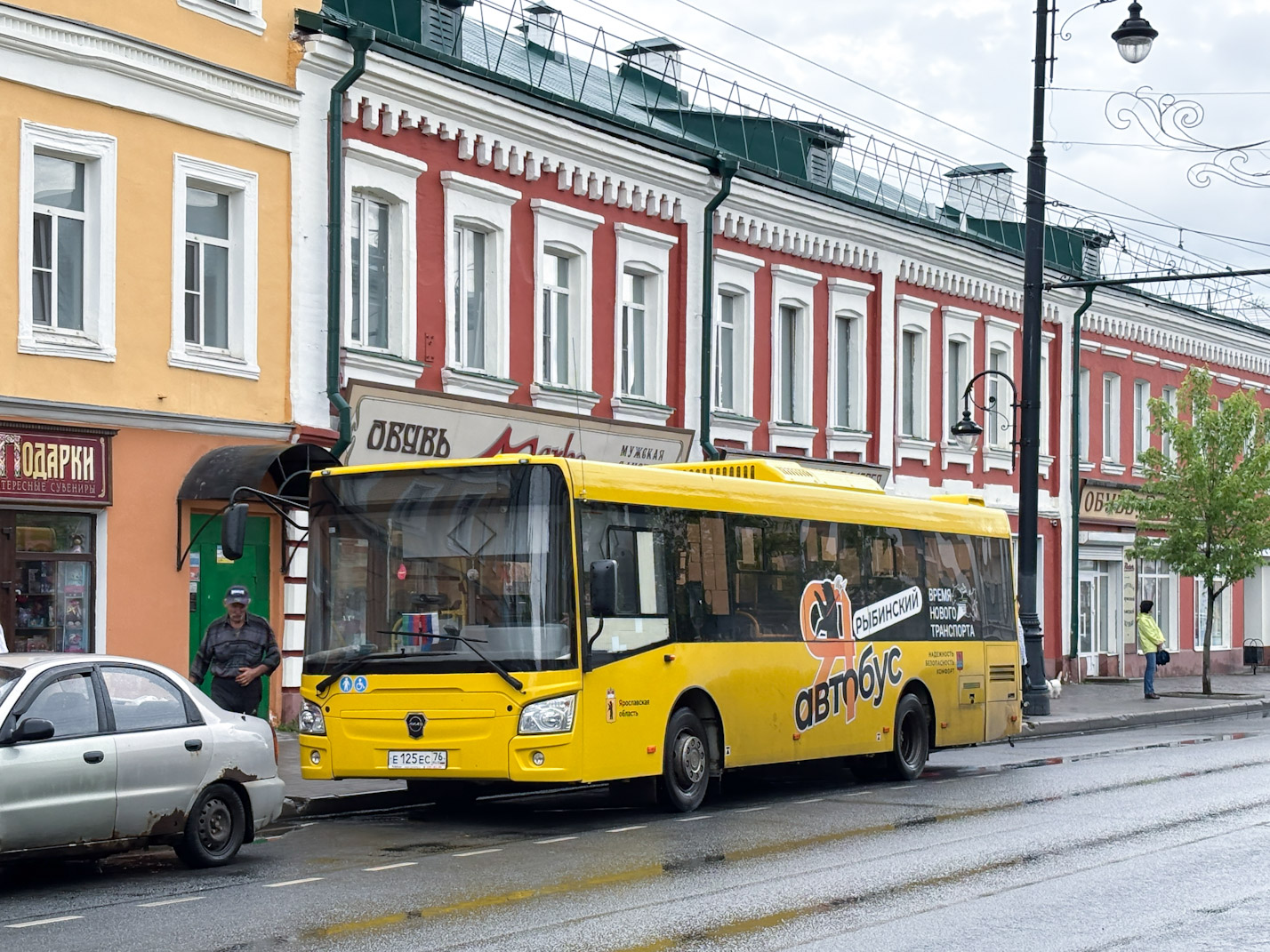 Yaroslavl region, LiAZ-4292.60 (1-2-1) # 26212