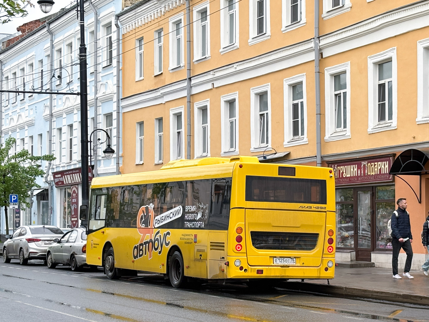Yaroslavl region, LiAZ-4292.60 (1-2-1) # 26212