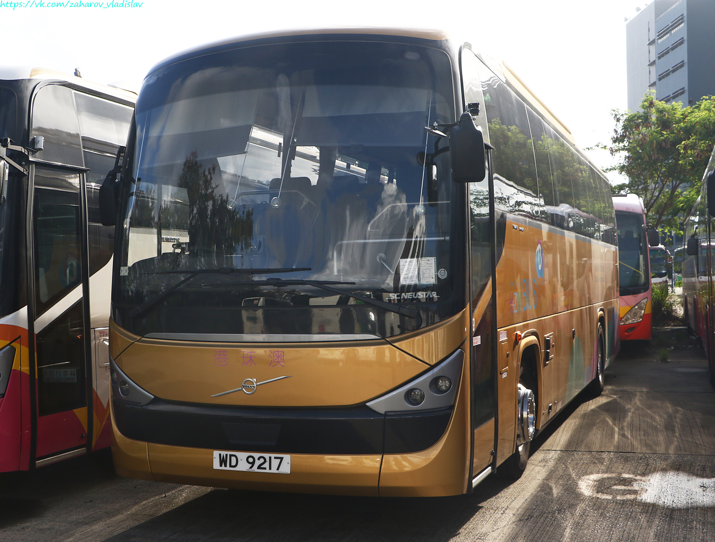 Гонконг, SC Neustar № WD 9217