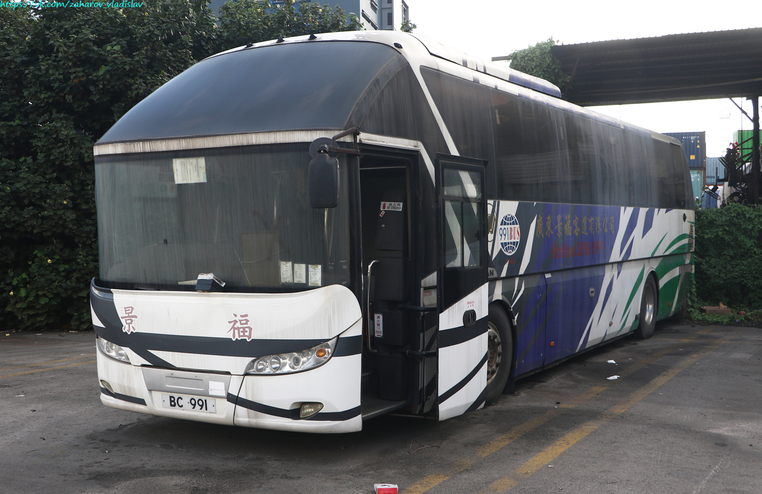 Гонконг, Intercoach Strada № BC 991