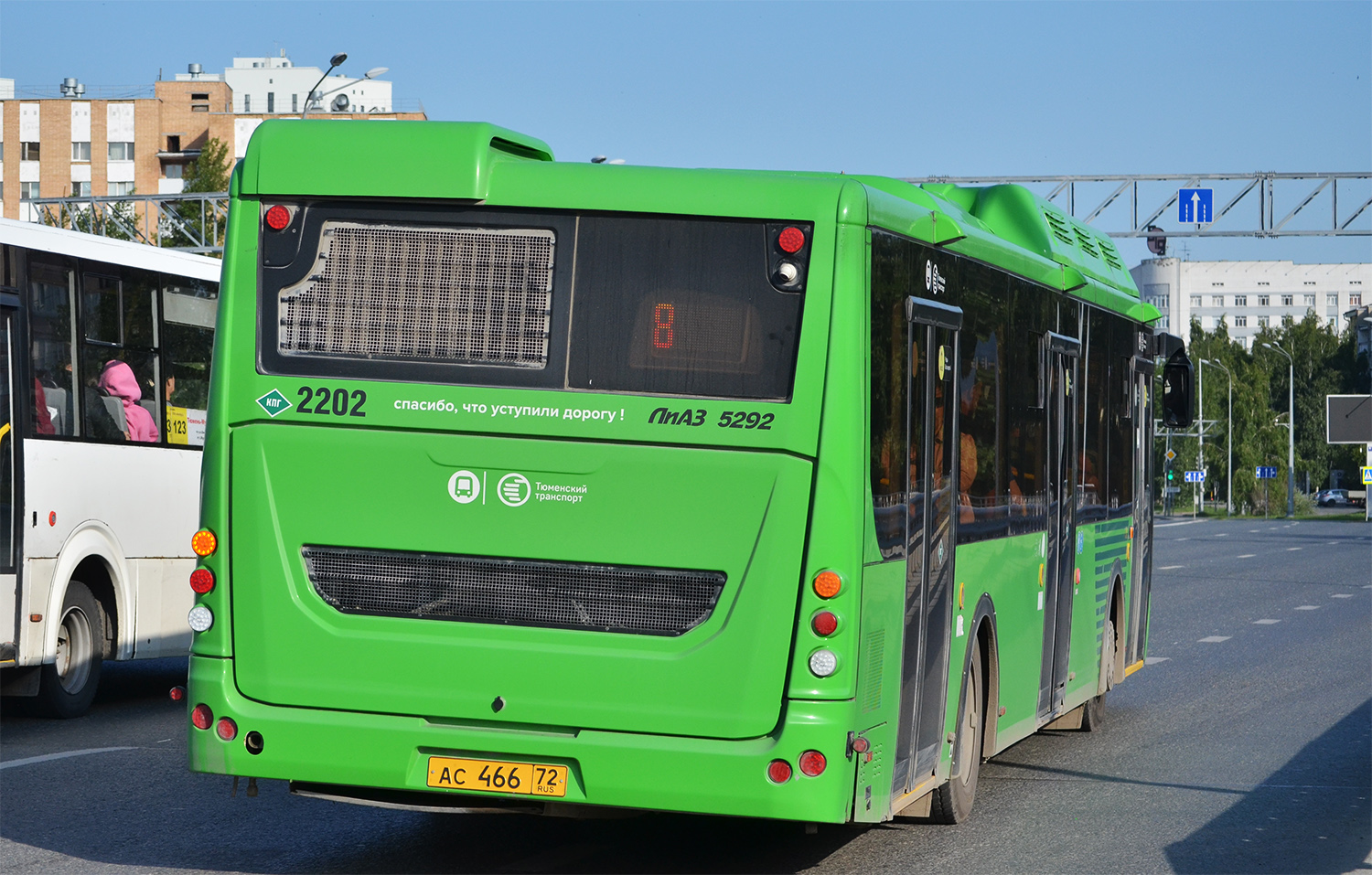 Тюменская область, ЛиАЗ-5292.67 (CNG) № 2202