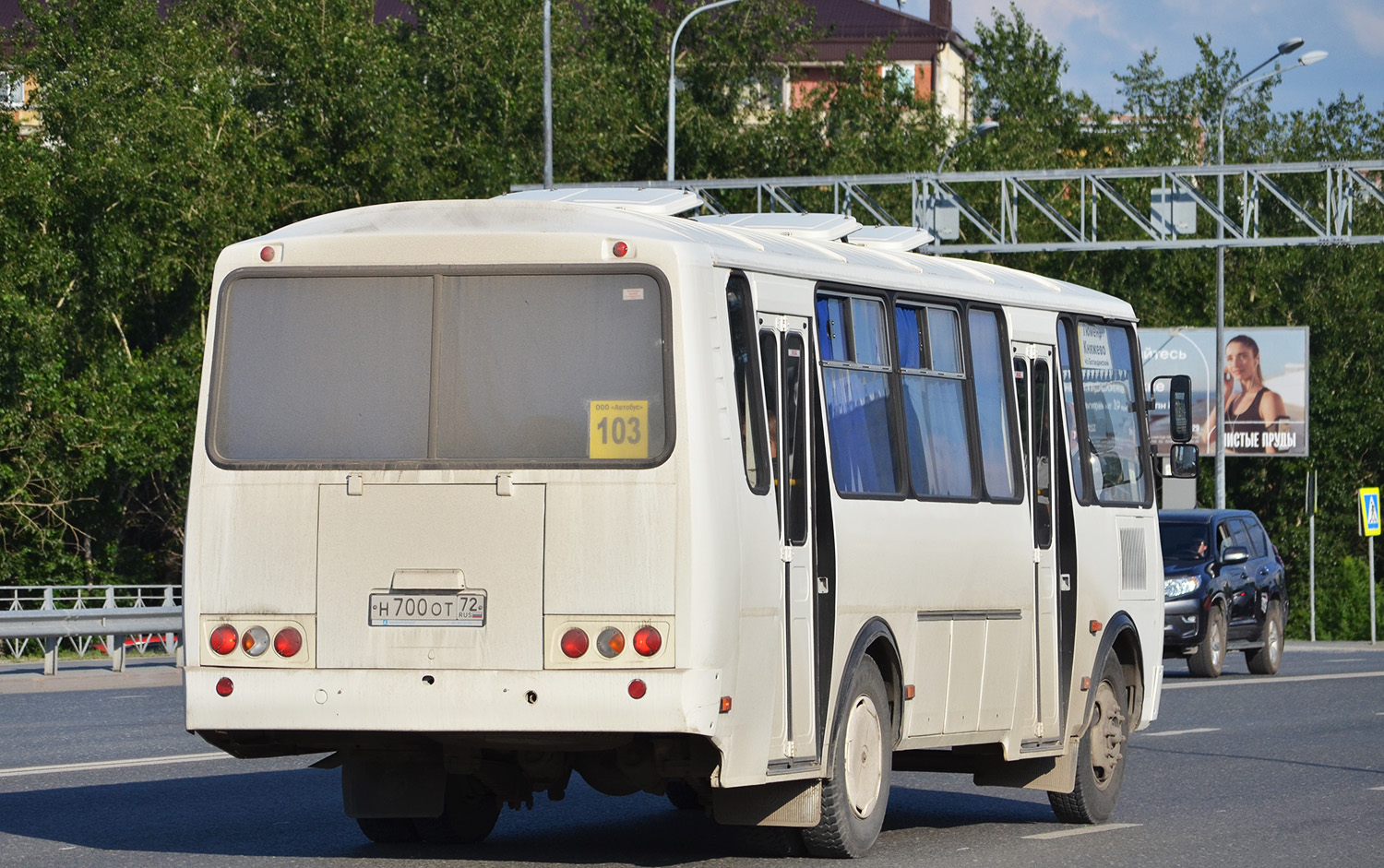 Тюменская область, ПАЗ-4234-05 № Н 700 ОТ 72