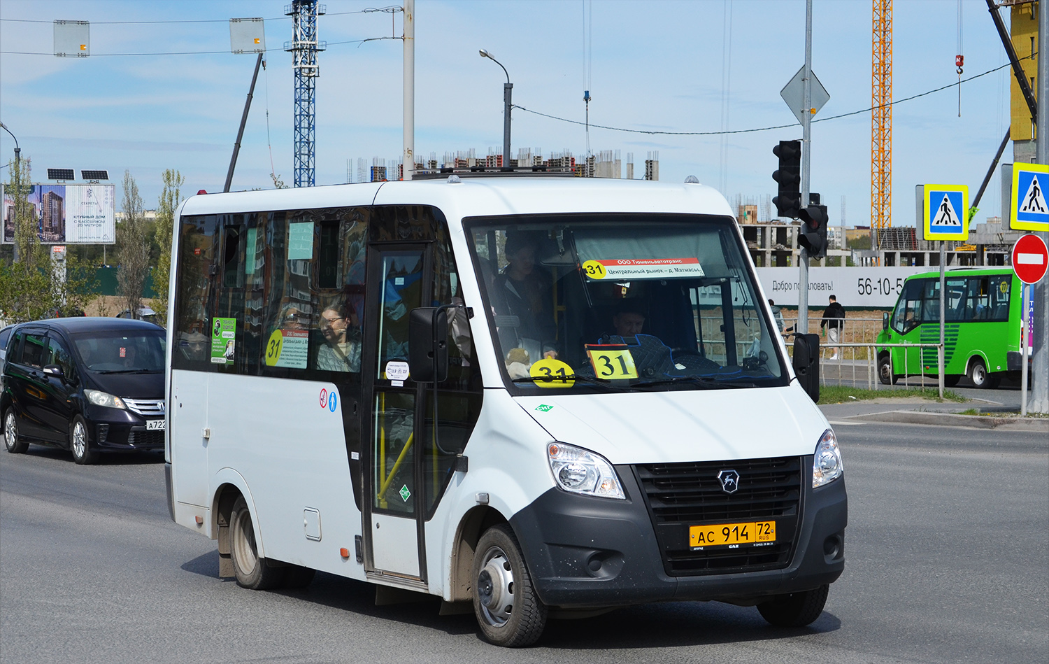 Тюменская область, ГАЗ-A64R45 Next № АС 914 72