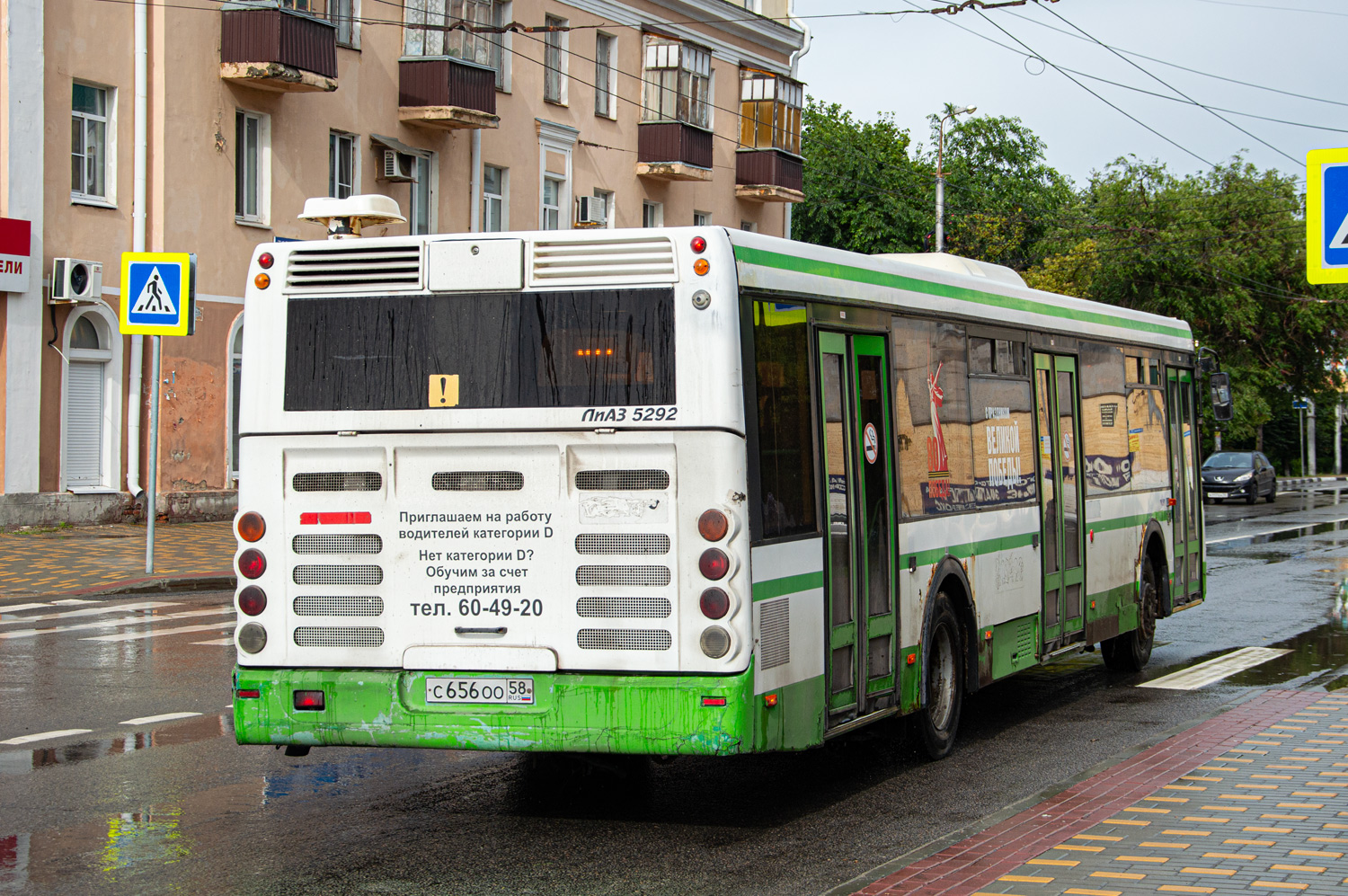 Penza region, LiAZ-5292.21 # 487