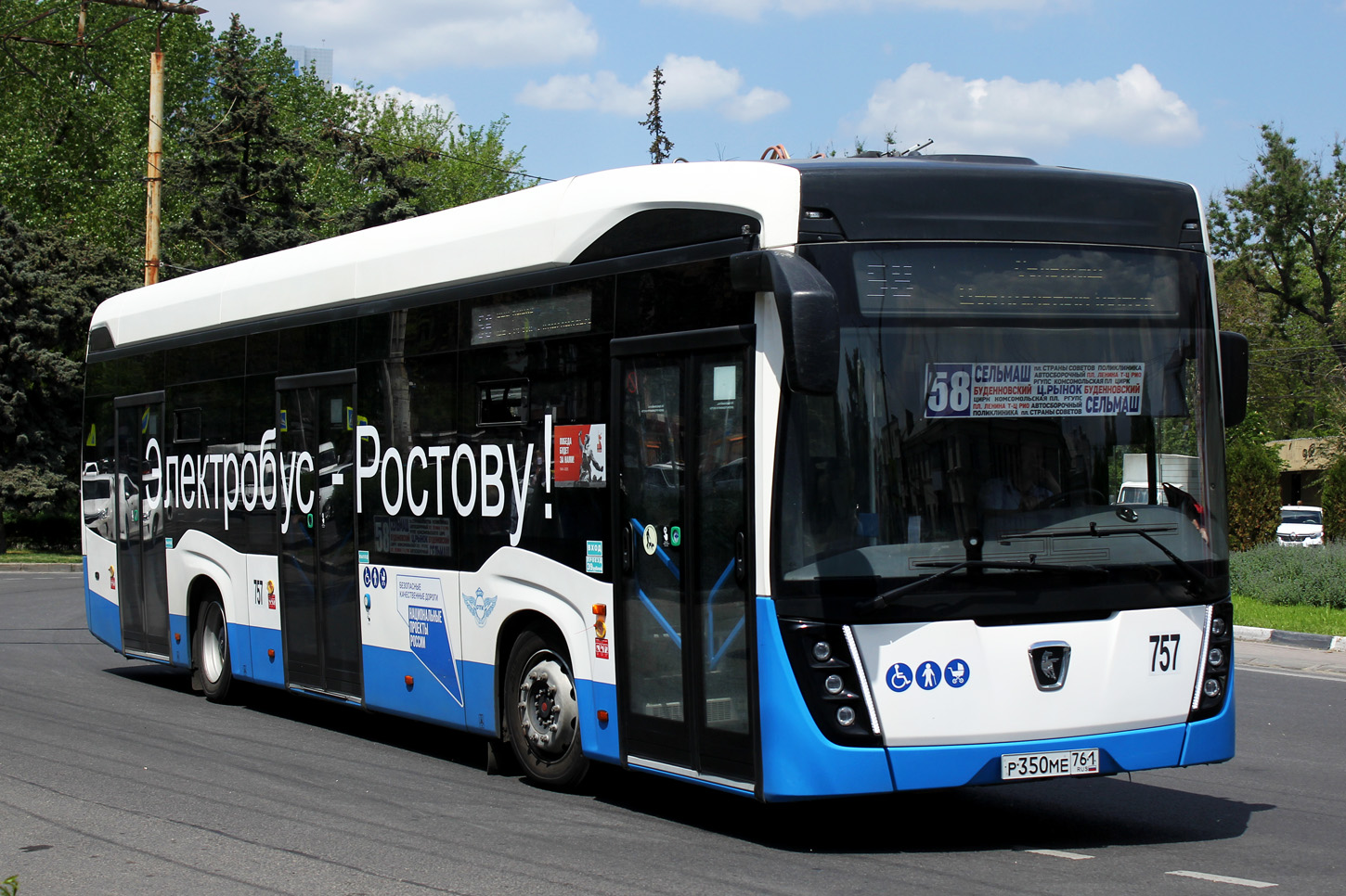 Ростовская область, КАМАЗ-6282 № 757