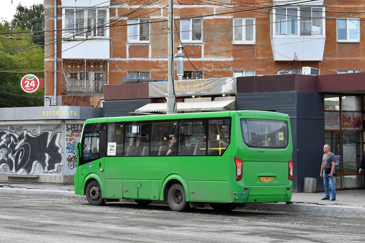 Свердловская область, ПАЗ-320435-04 "Vector Next" № КМ 935 66