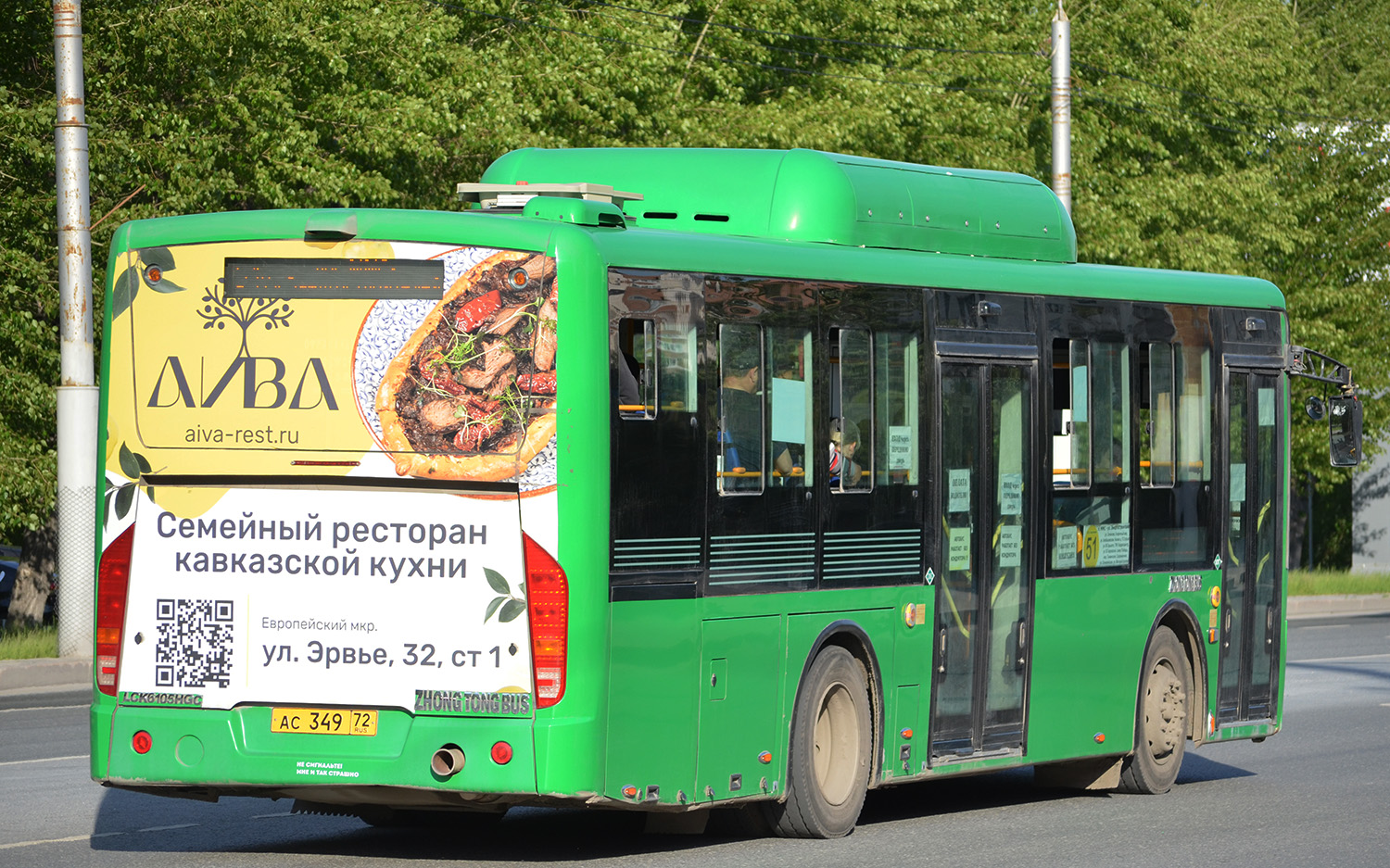 Тюменская область, Zhong Tong LCK6105HGC Fashion № АС 349 72