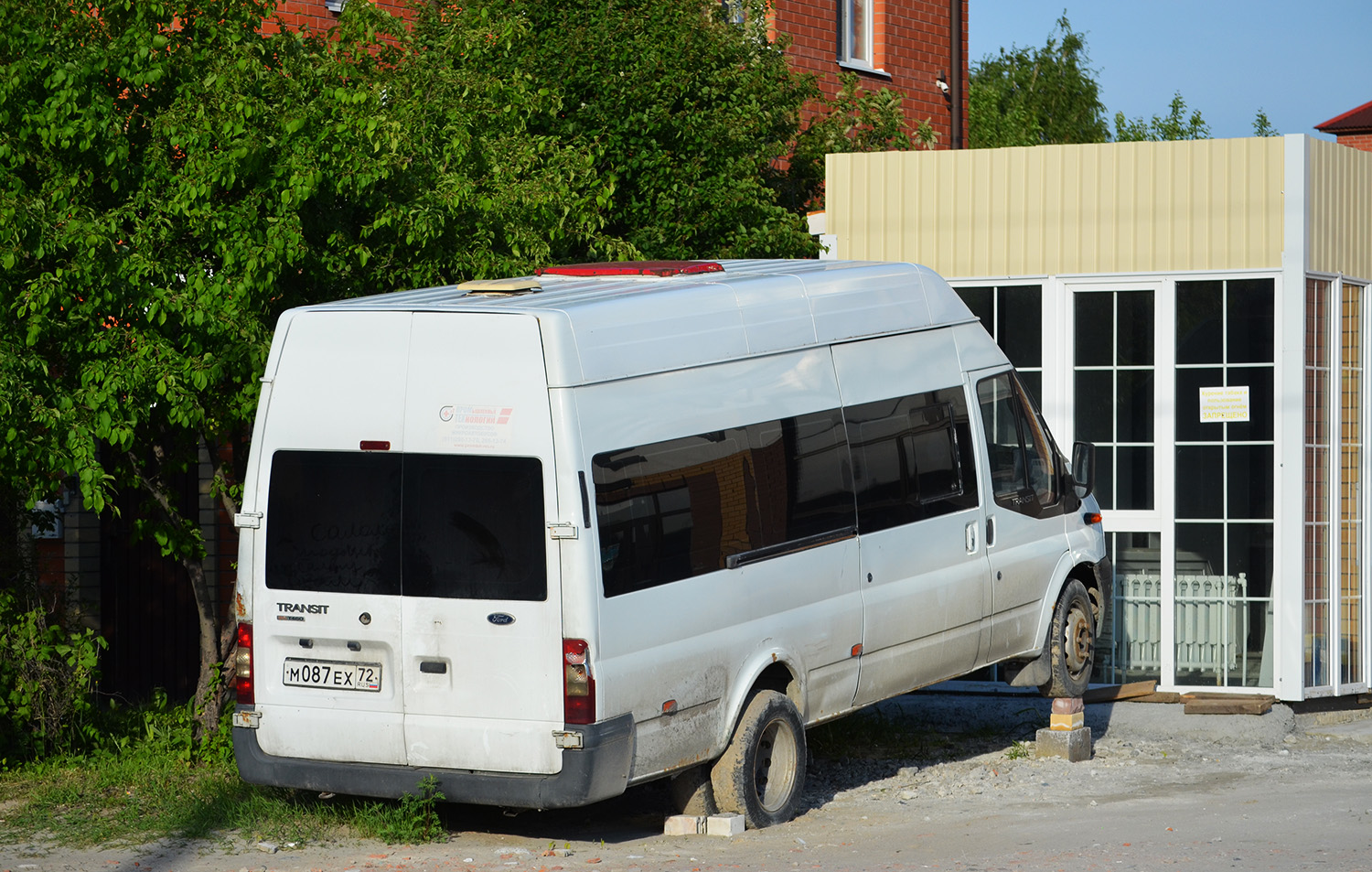 Тюменская область, Нижегородец-222702 (Ford Transit) № М 087 ЕХ 72