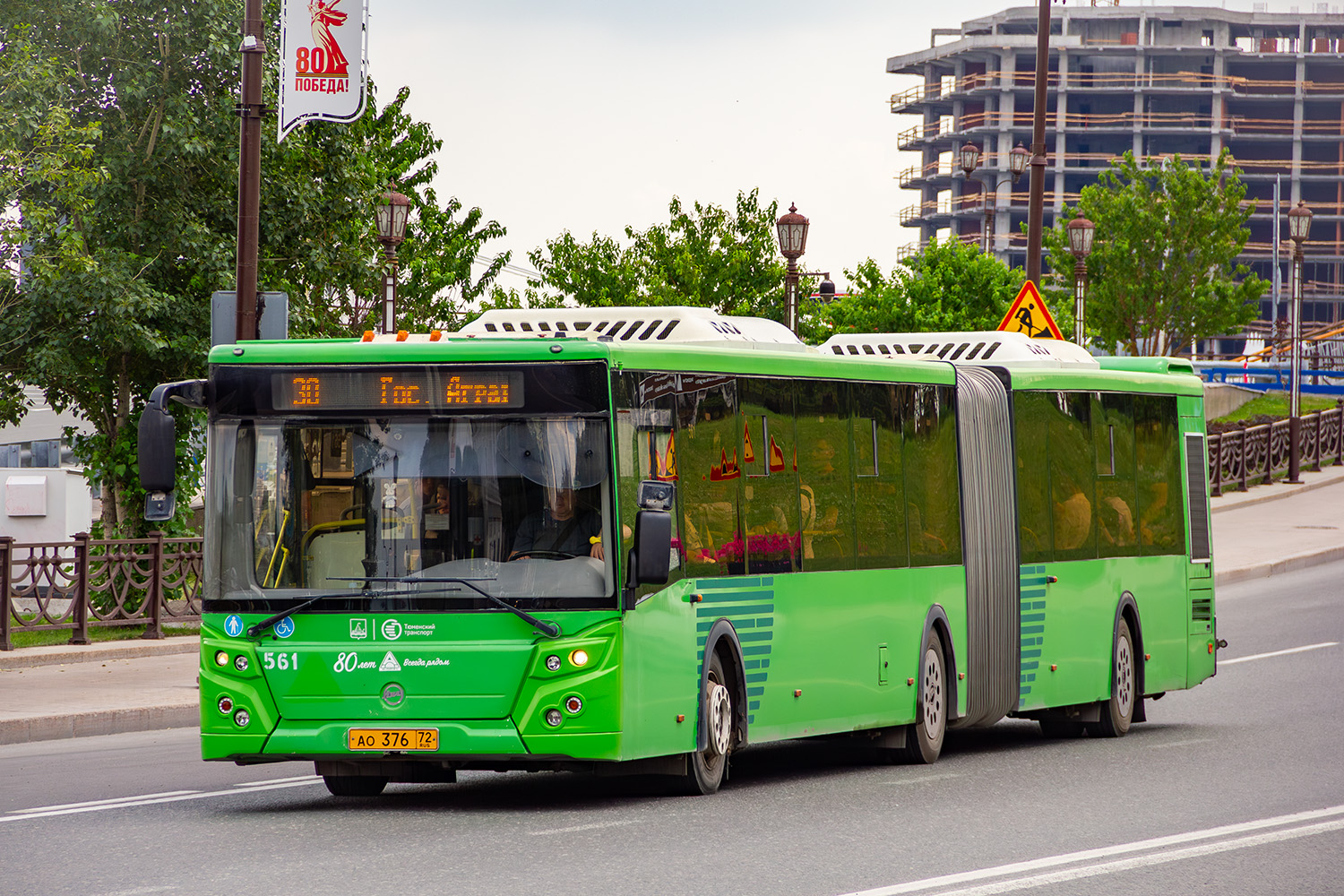 Тюменская область, ЛиАЗ-6213.65 № 561