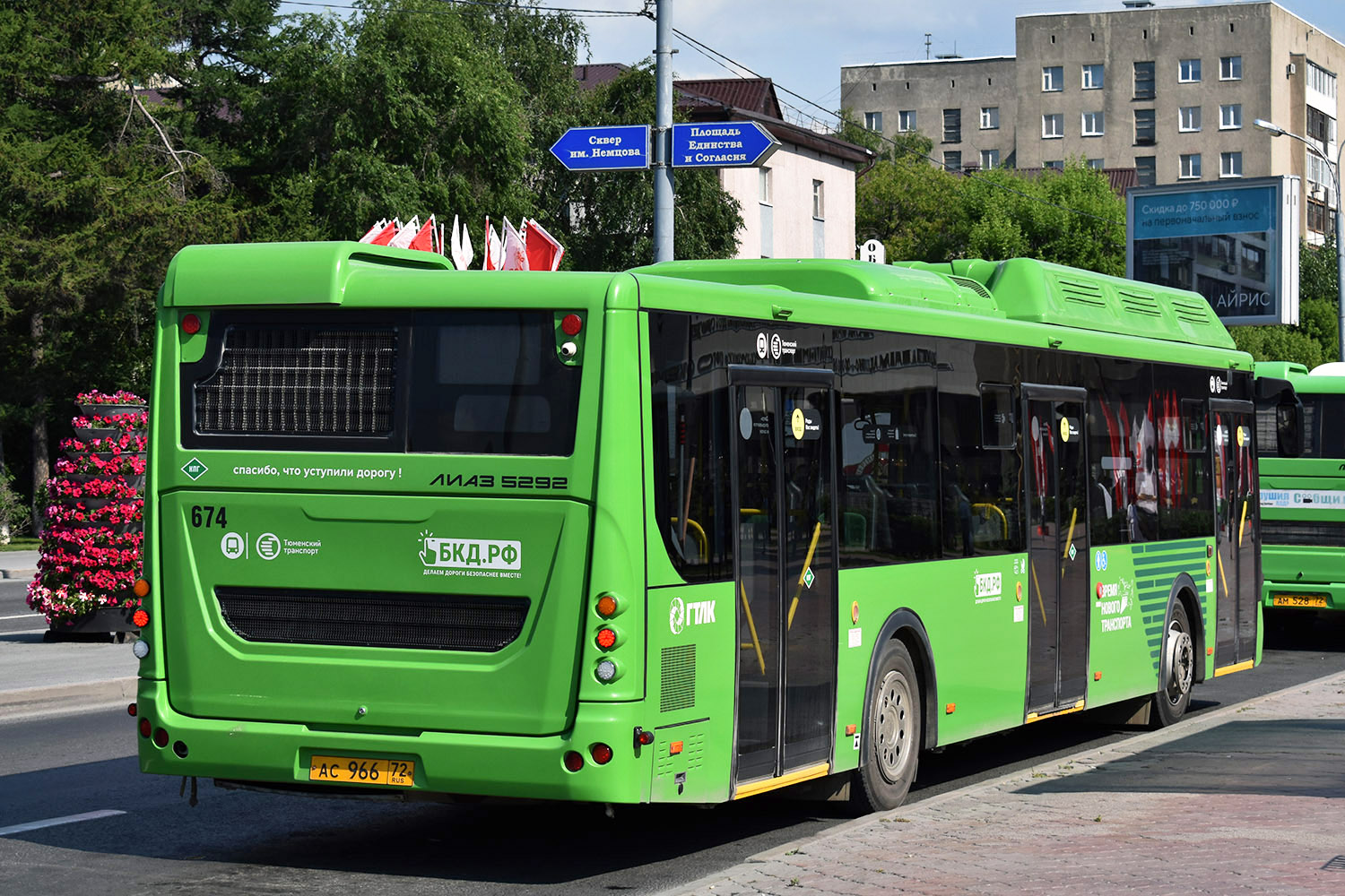 Тюменская область, ЛиАЗ-5292.67 (CNG) № 674