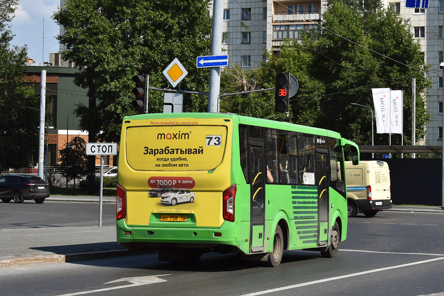 Тюменская область, ПАЗ-320405-04 "Vector Next" № АО 758 72