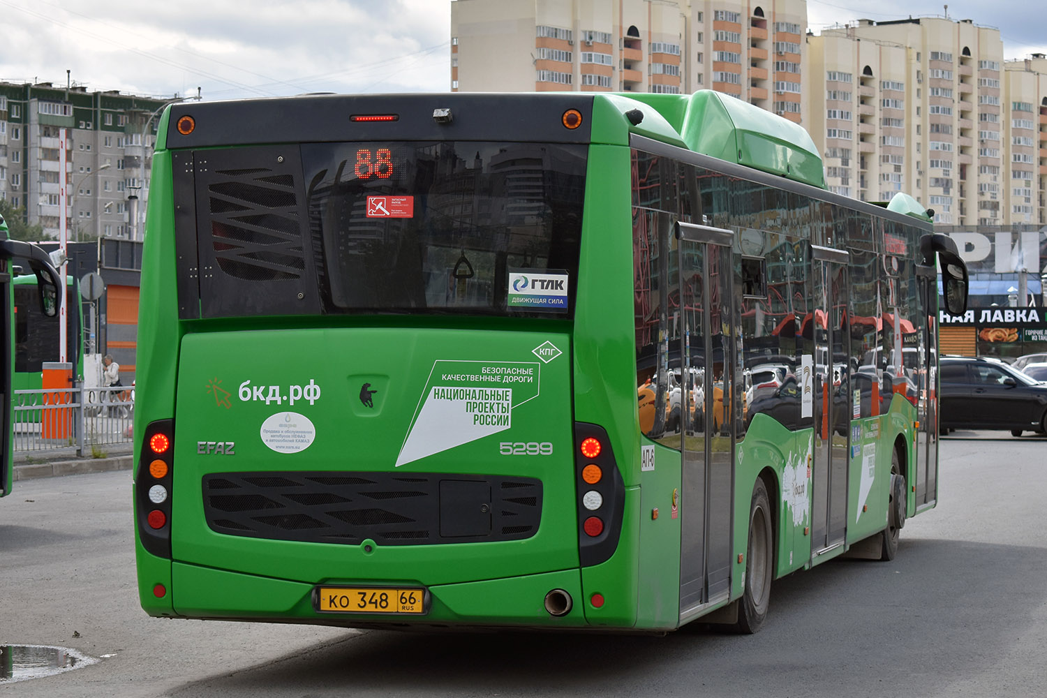 Свердловская область, НефАЗ-5299-40-57 (CNG) № 2004