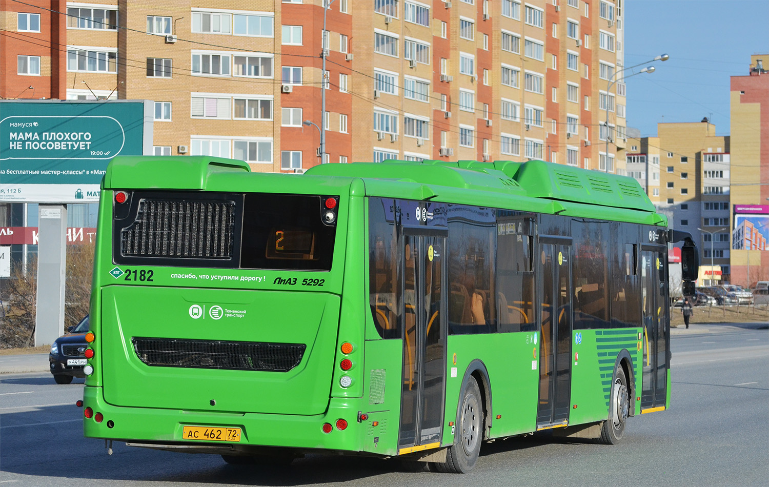 Тюменская область, ЛиАЗ-5292.67 (CNG) № 2182