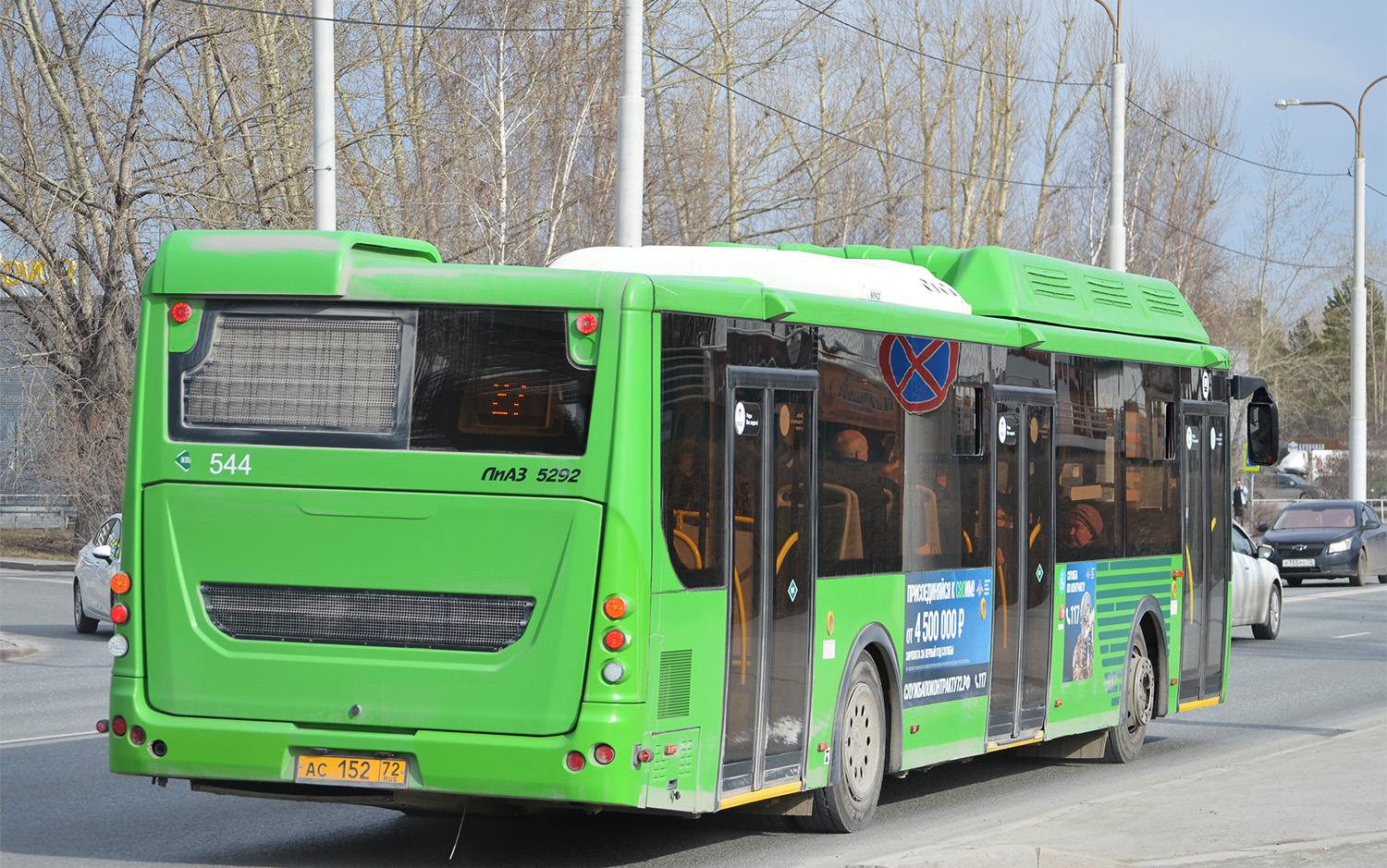Тюменская область, ЛиАЗ-5292.67 (CNG) № 544