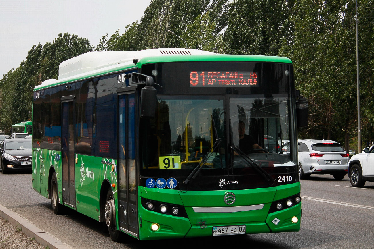 Алматы, Golden Dragon XML6105CN (Hyundai Trans Auto) № 2410