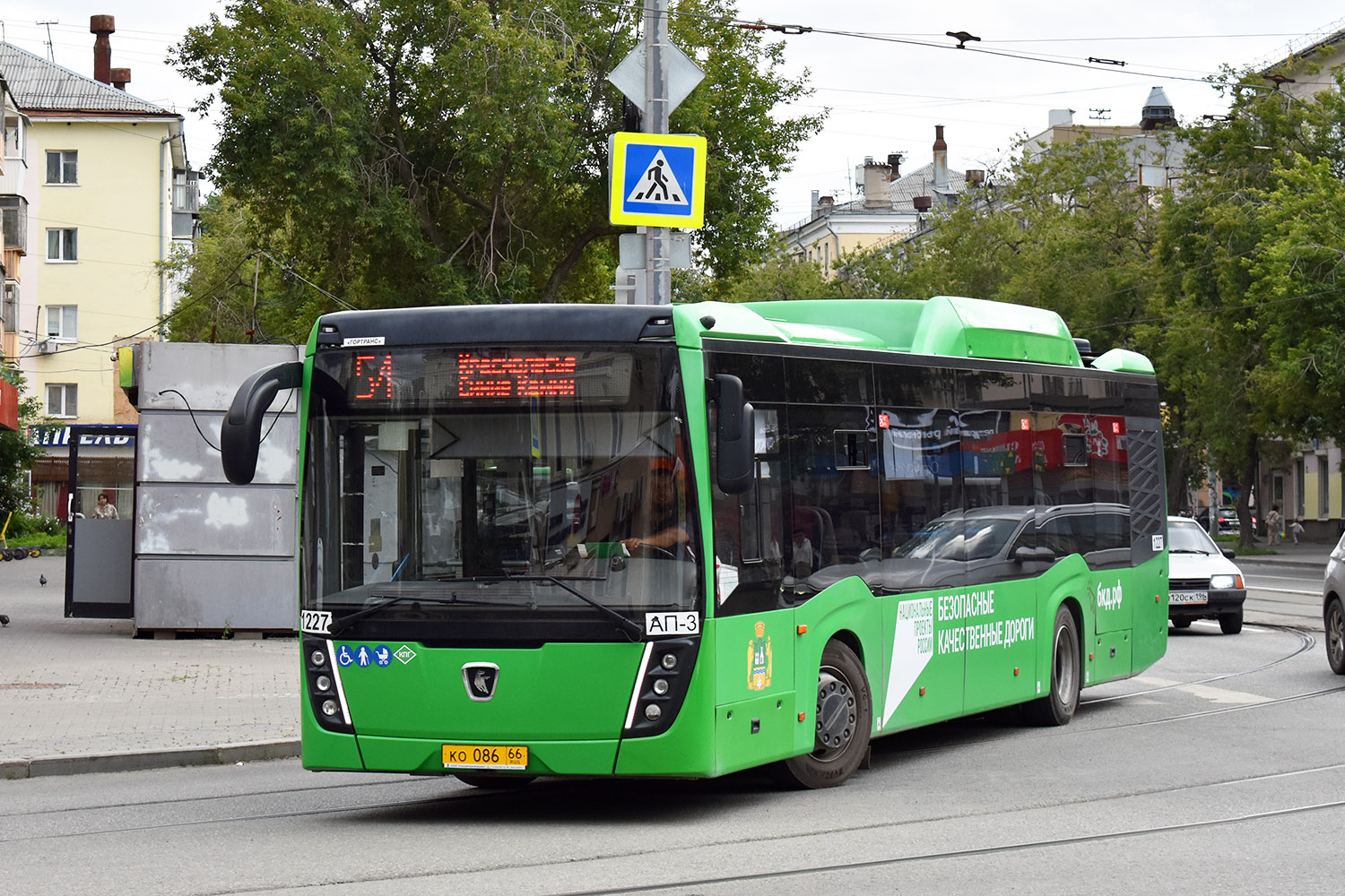 Свердловская область, НефАЗ-5299-40-57 (CNG) № 1227