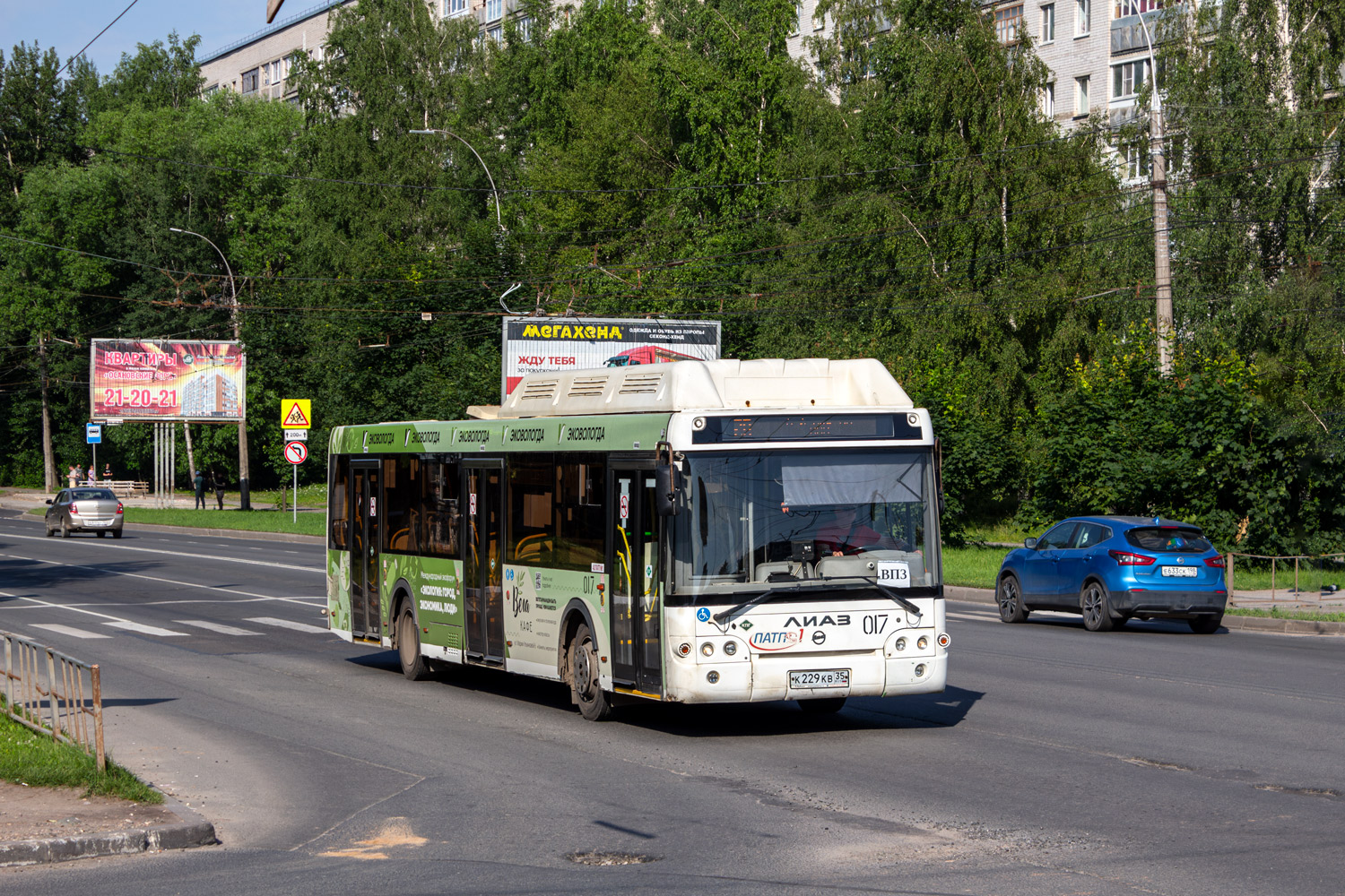 Вологодская область, ЛиАЗ-5292.67 (CNG) № 017