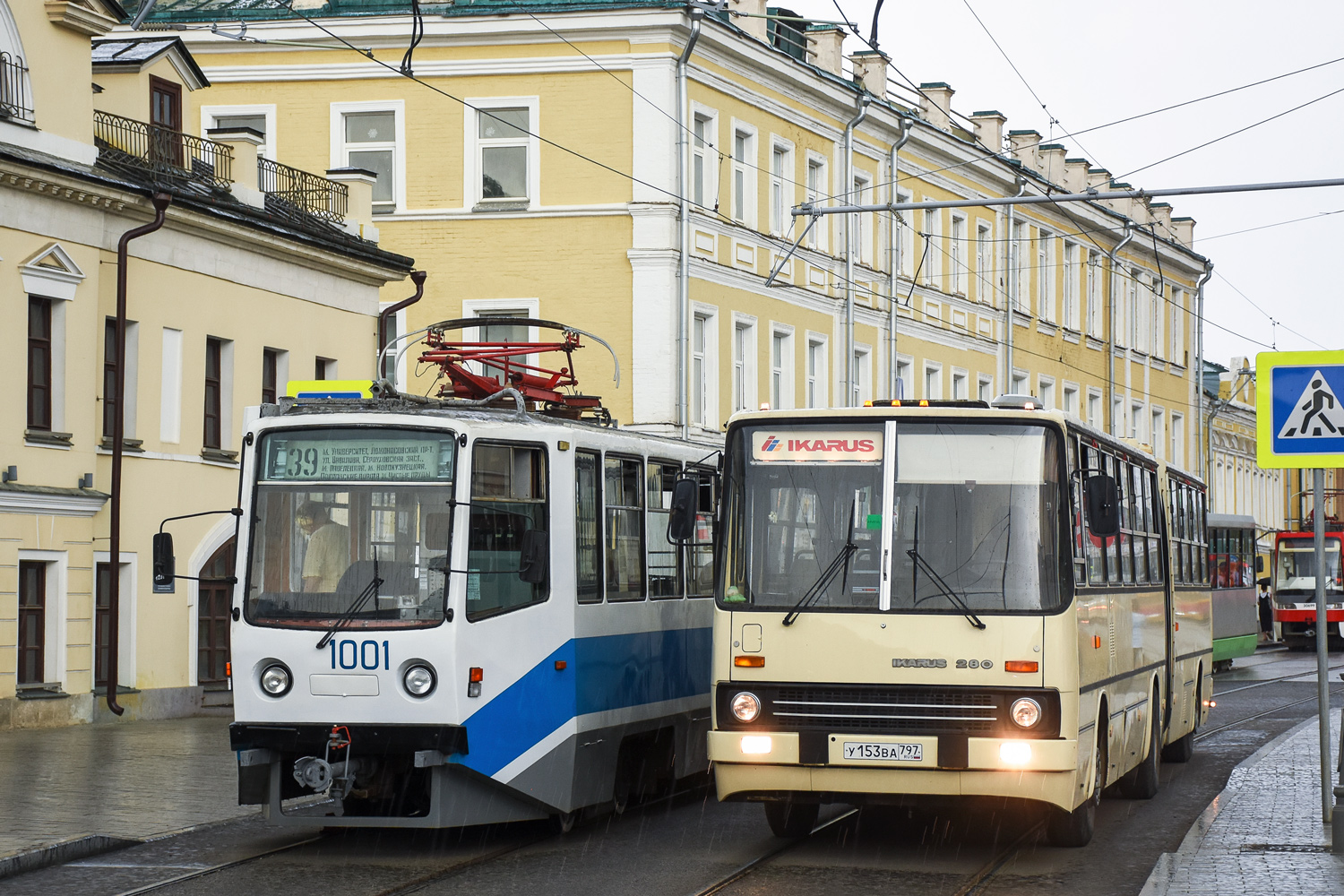 Москва, Ikarus 280.33M № У 153 ВА 797