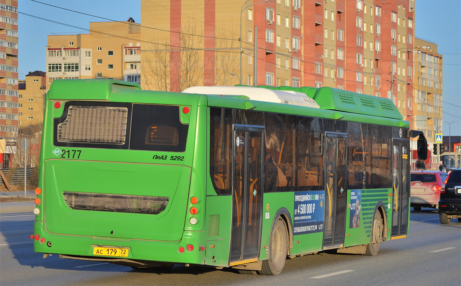 Тюменская область, ЛиАЗ-5292.67 (CNG) № 2177