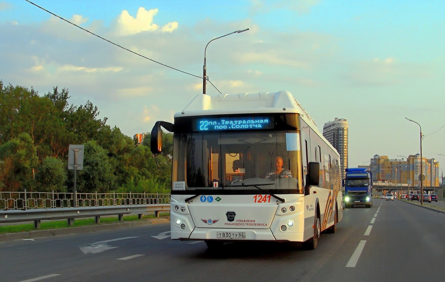 Рязанская область, ЛиАЗ-5292.67 (CNG) № 1241